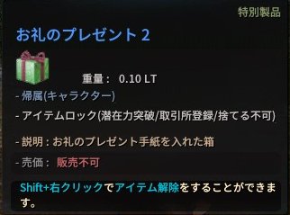 アルション Alcyon Jp 17年11月 Page 2 Twilog