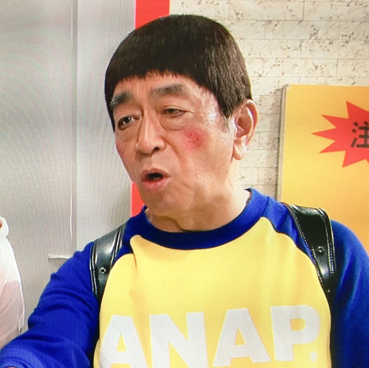 志村 けん 子ども