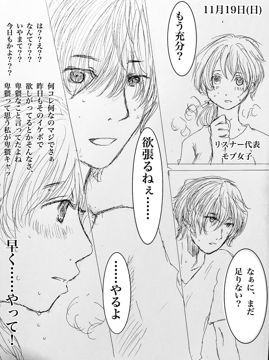 ট ইট র ちょの 藤くんのあのセリフ 少女漫画風に描けば許されると思った Pf Hir