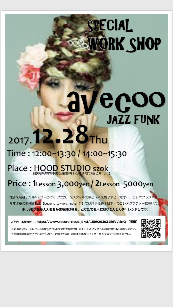mei510ima1224's tweet photo. 🌈拡散希望🌈
ついについに‼️
avecoo さんが来静‼️😂😂😂😂😂
この機会に是非ご参加下さい❣️
ご予約はお早めに〜〜‼️🙇♀️
ご予約・お問合せ:
https://t.co/BBaw5920ze
#avecoo #JAZZFUNK #hoodstudio https://t.co/Y4p0vrh4G7