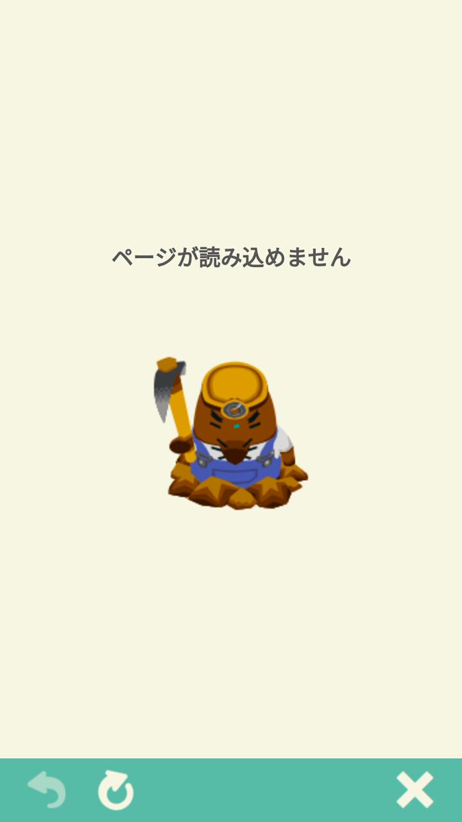 どうぶつの森 ポケットキャンプ オートセーブ機能になったことによりリセットさんの存在が消される 実はこんなところで生きてました Togetter