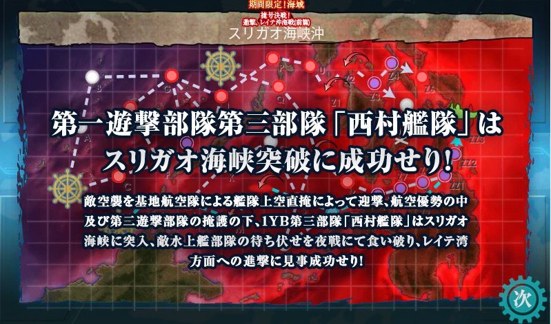 17秋イベ Twitter Search Twitter