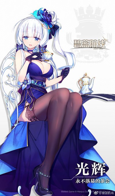 新衣装だーー、ふつくしい 