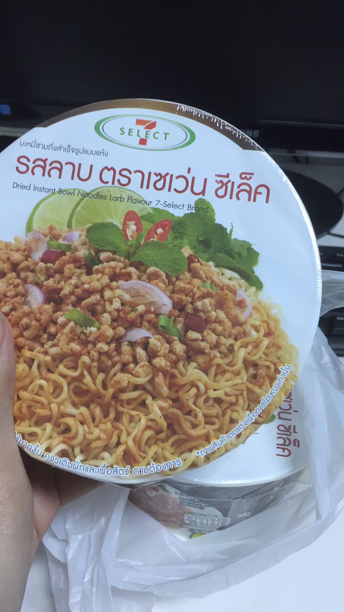 attitudefear's tweet image. ถ้ามารีญาได้มงแจกบะหมี่กึ่งสำเร็จรูปรสลาบ ของ7ซีเล็ค
2รางวัล รางวัลละ5ชามแล้วกันค่ะ
อร่อยมากเราชอบ5555555555555 ( สุ่มจากคนรีทวิตค่า) #MissUniverse #Thailand