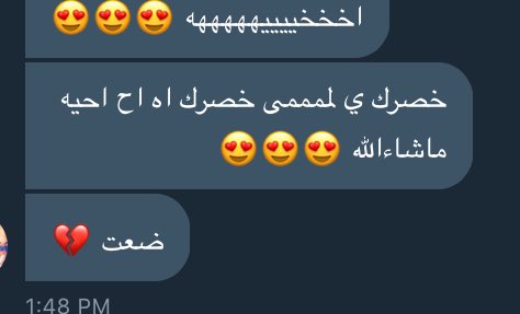 LaMa___69's tweet photo. لو شاف كسي وش بيصير فيه 😳 https://t.co/NkX5eKSrFF