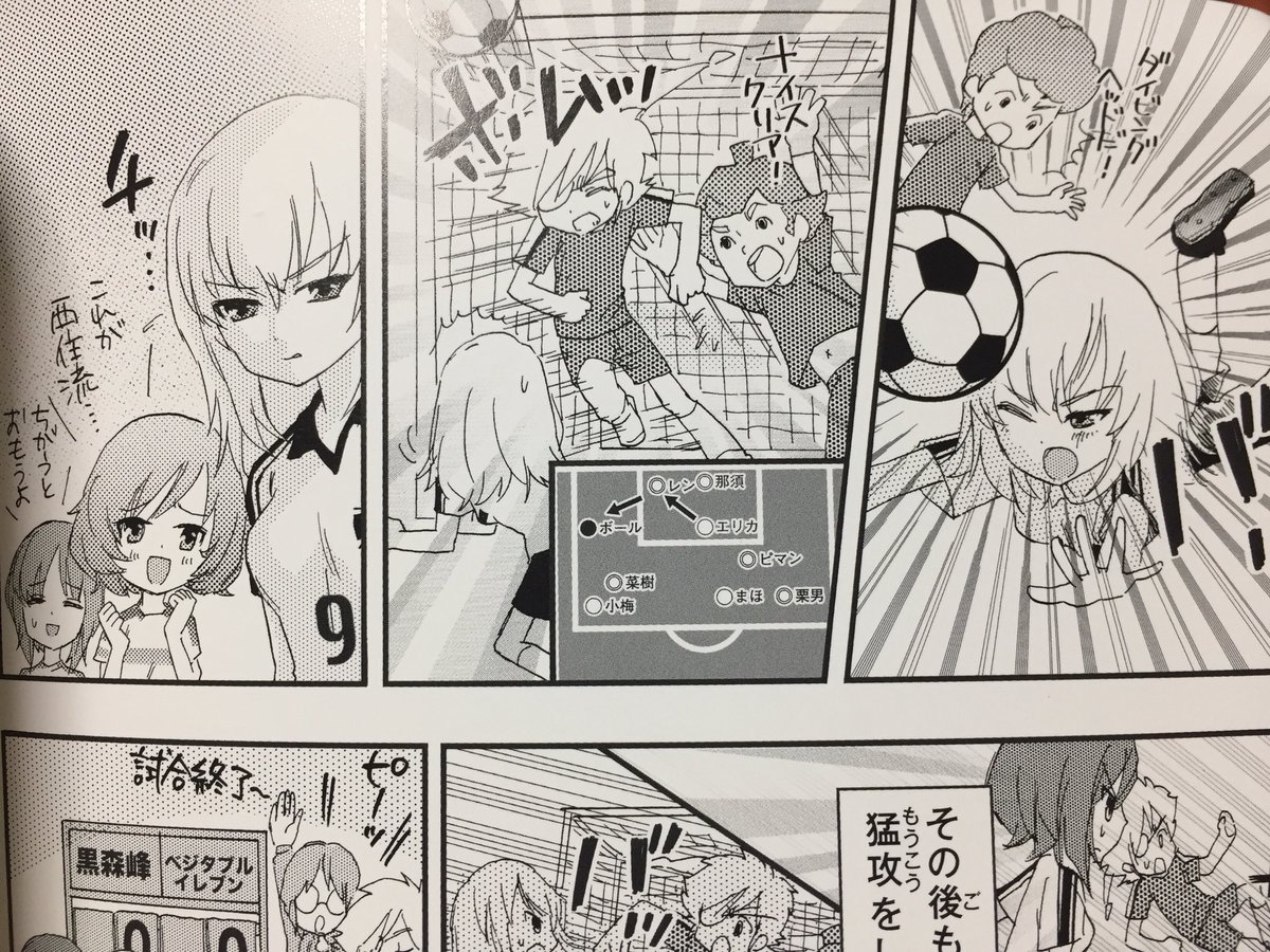O Xrhsths 灰色服のプリン ガルパン総合アカウント Sto Twitter 継続高校編 エリカ あら継続高校の 相変わらずジャージなの ね 貧乏校は苦労してそうね 戦車が壊れたら修理費が大変 アキ しんじゃえ エリカ えっ ミカ アキはこう言っている 決勝戦で