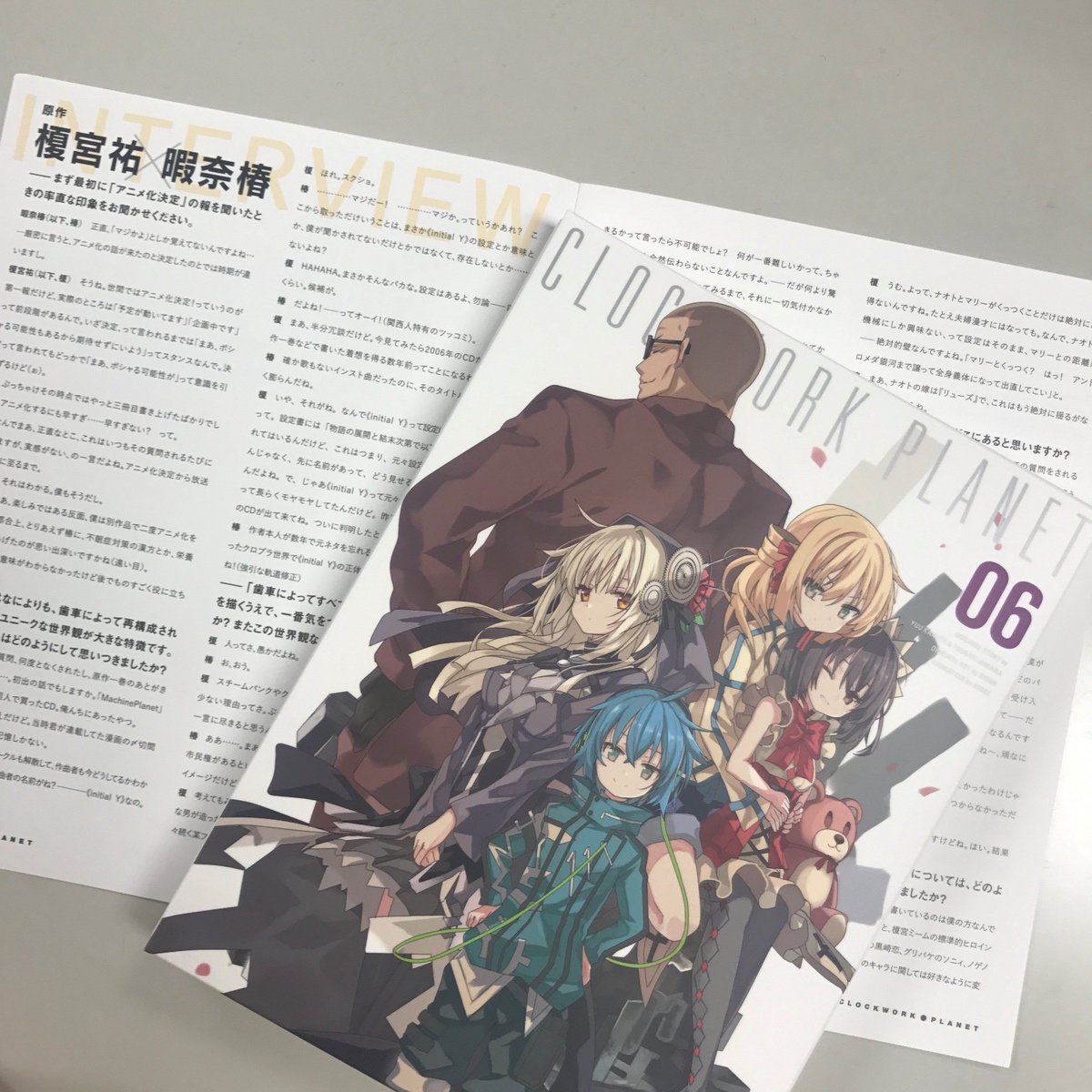 アニメ クロックワーク・プラネット (@ClockworkAnime) / Posts / X