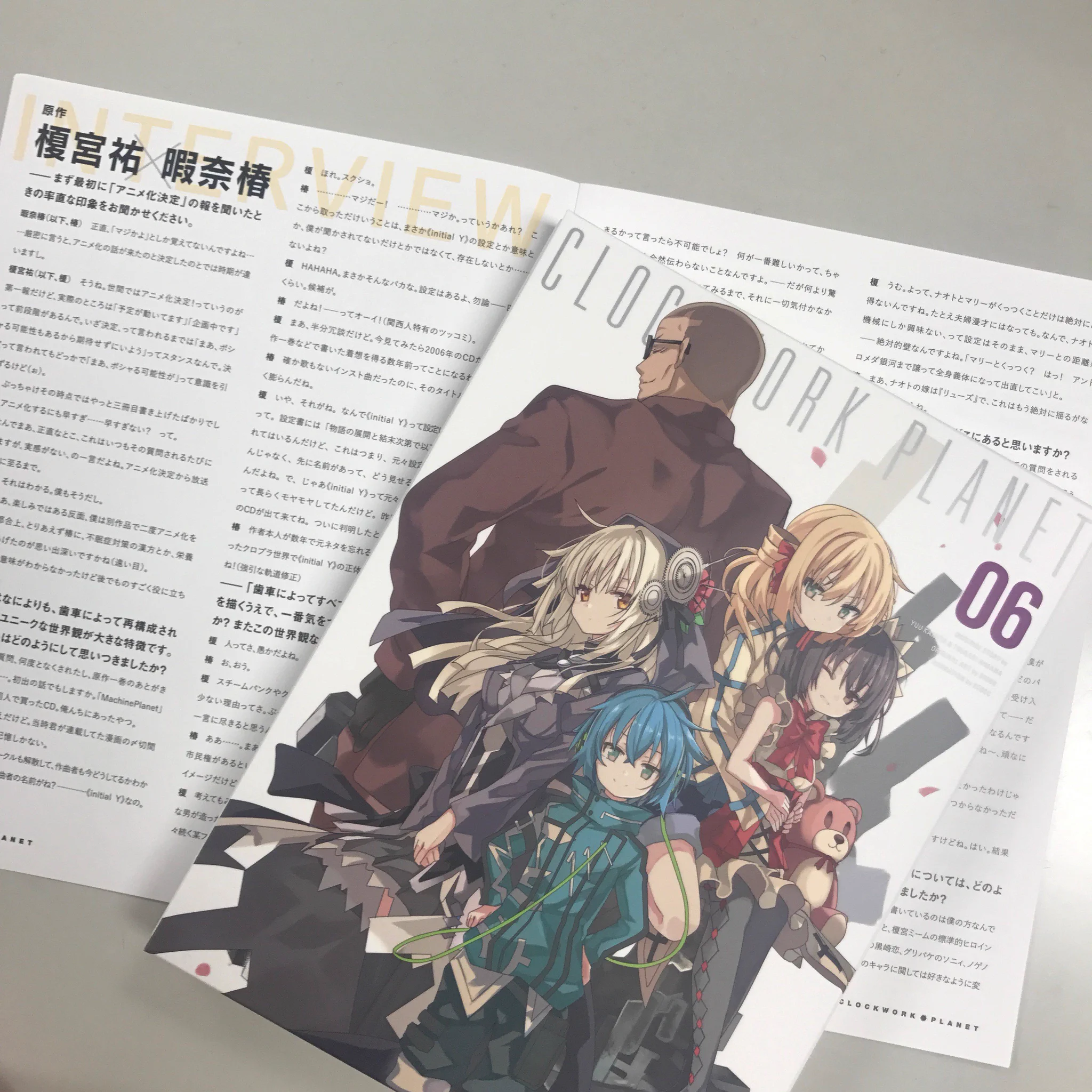 アニメ クロックワーク・プラネット (@ClockworkAnime) / X