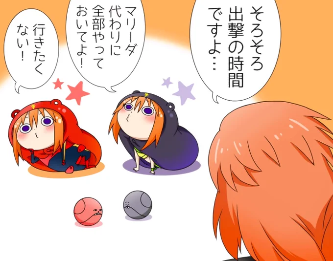 妹に任せる姉たち☆ 