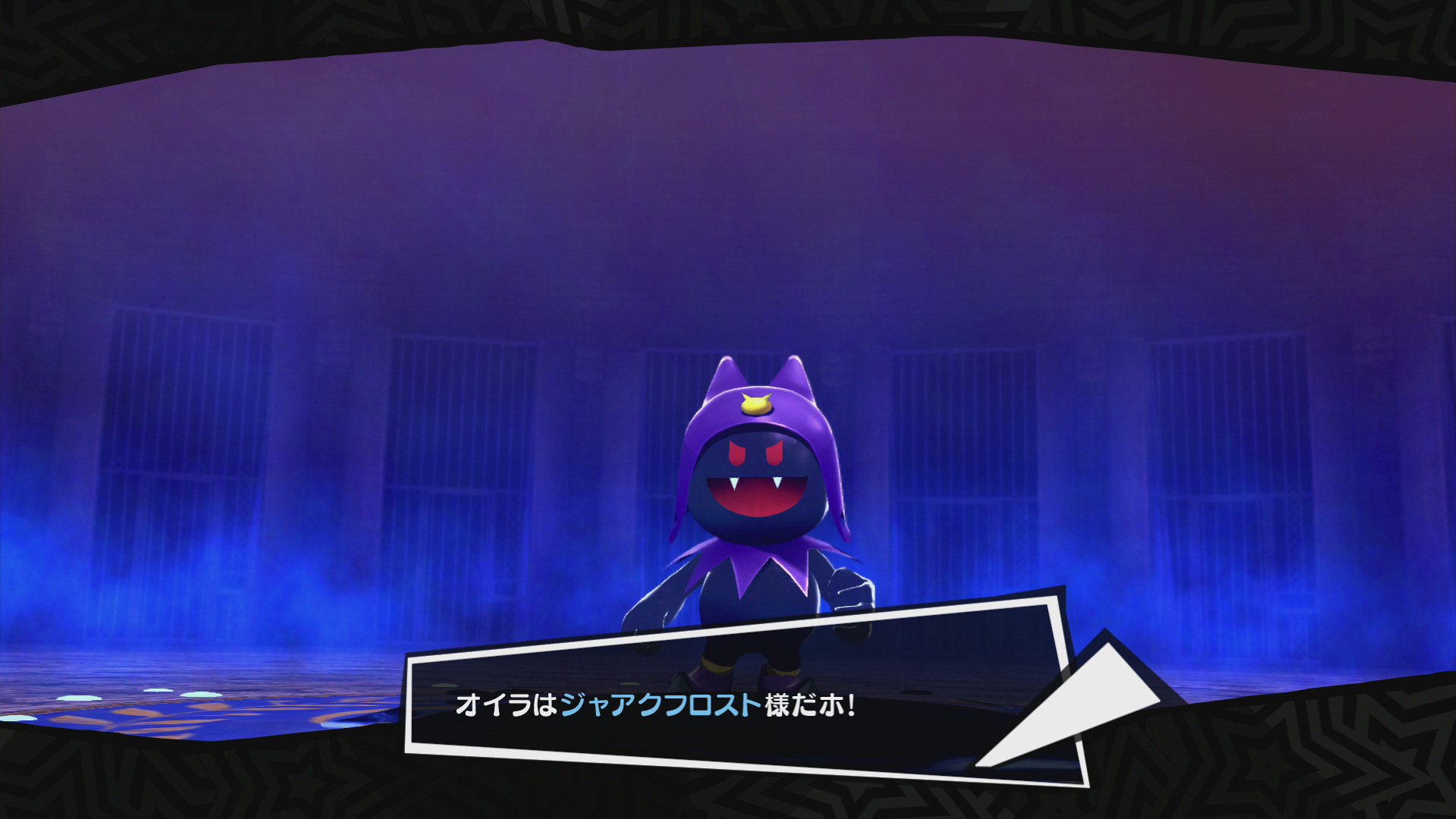 ট ইট র ぜぐ Mhライズ1 ジャアクフロストかわいい トランぺッターとかヨシツネもだけどペルソナ4でお世話になったペルソナは優先的に欲しくなる ペルソナ5