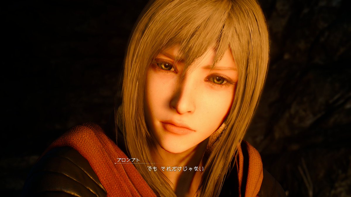 みかんスジ アラネアさんかわいすぎるでしょ Ff15 Xboxonexenhanced