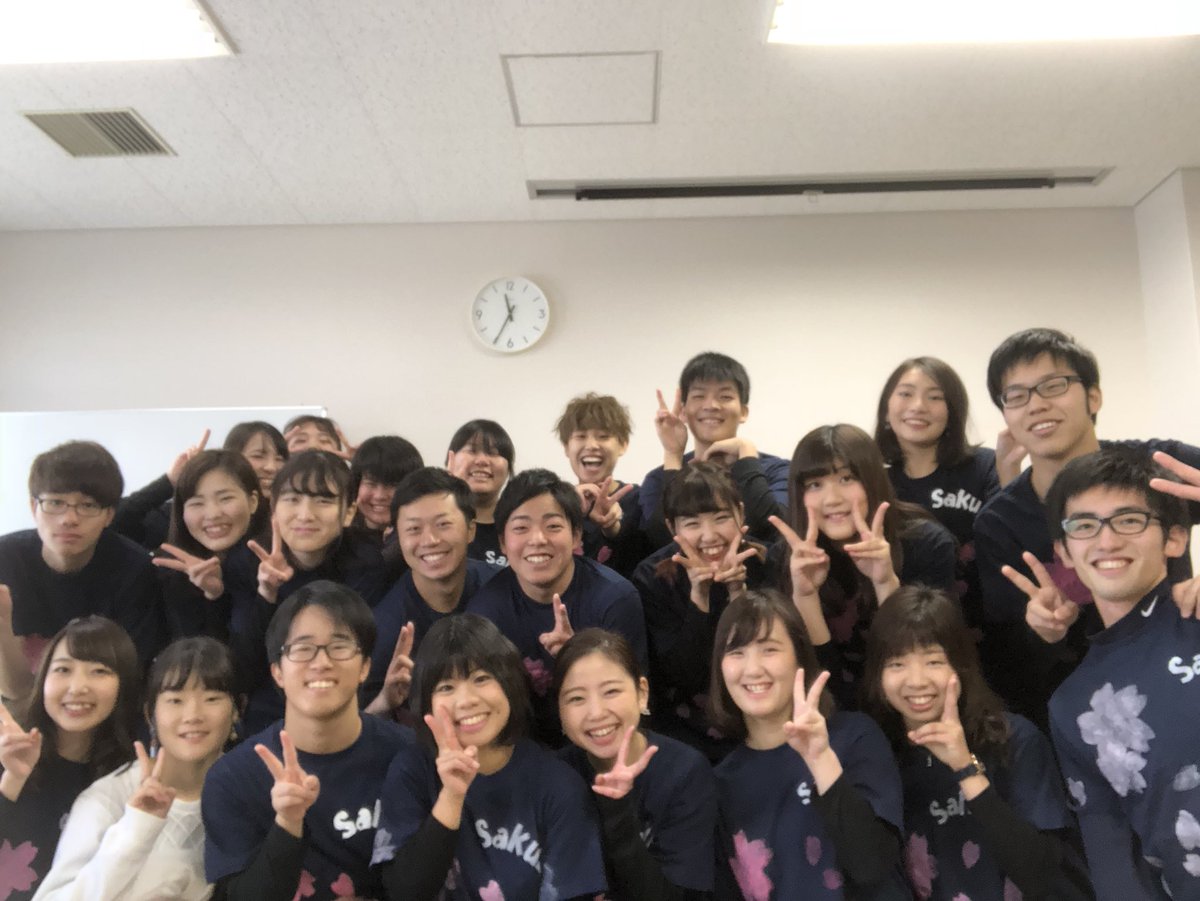 関西国際大学 Sakula Kuis Sakula Twitter 関西国際大学 Sakula Kuis Sakula Twitter