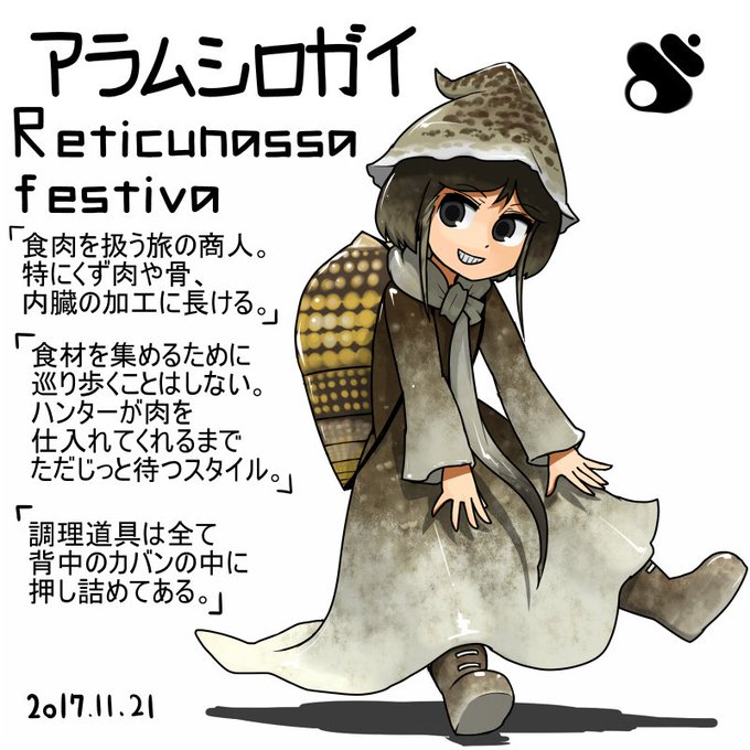 Aqua Ninnniku さんのイラストまとめ 3ページ目