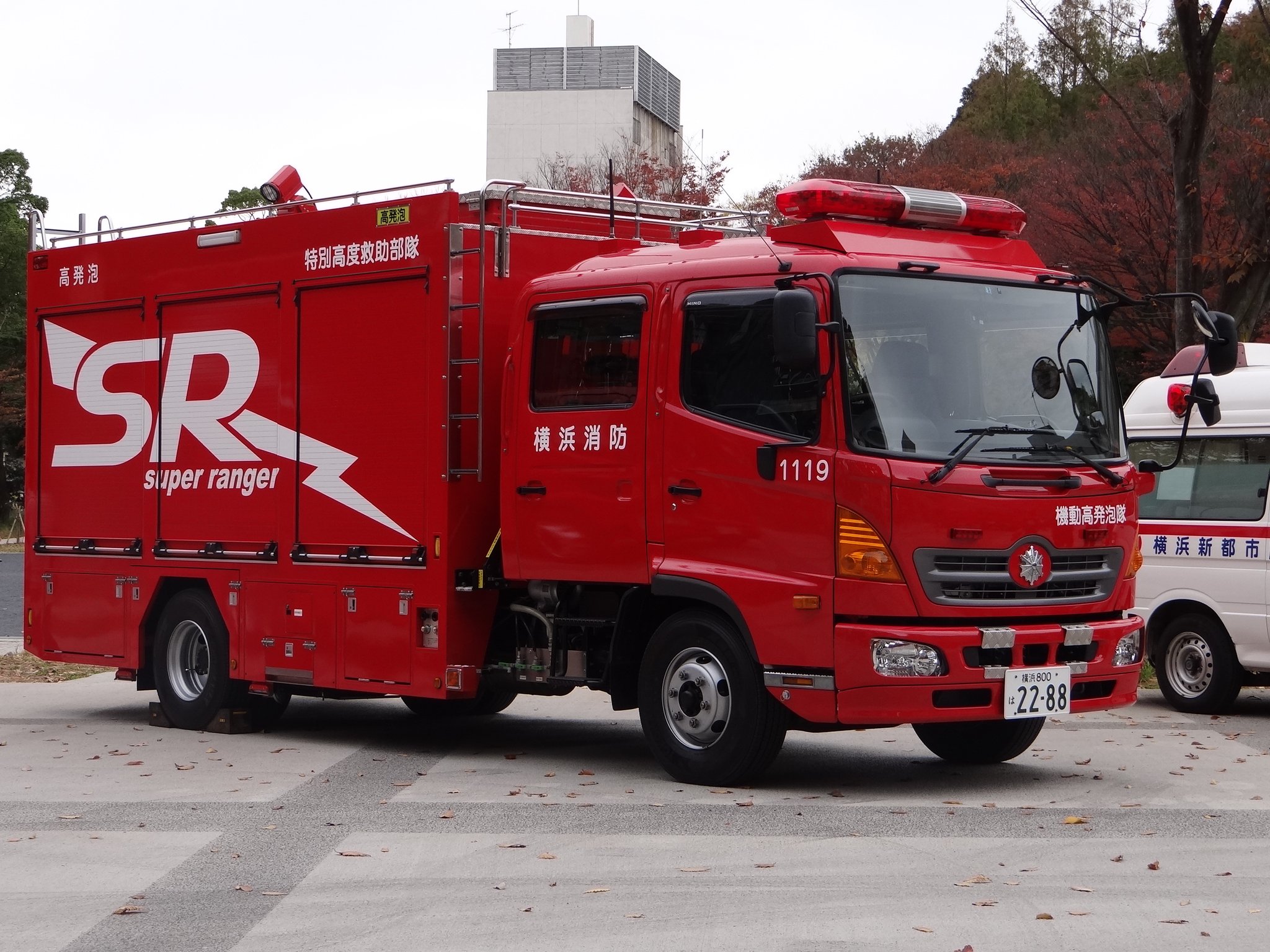 中古】 緊急自動車の事故の責任/勁草出版サービスセンター/宮本