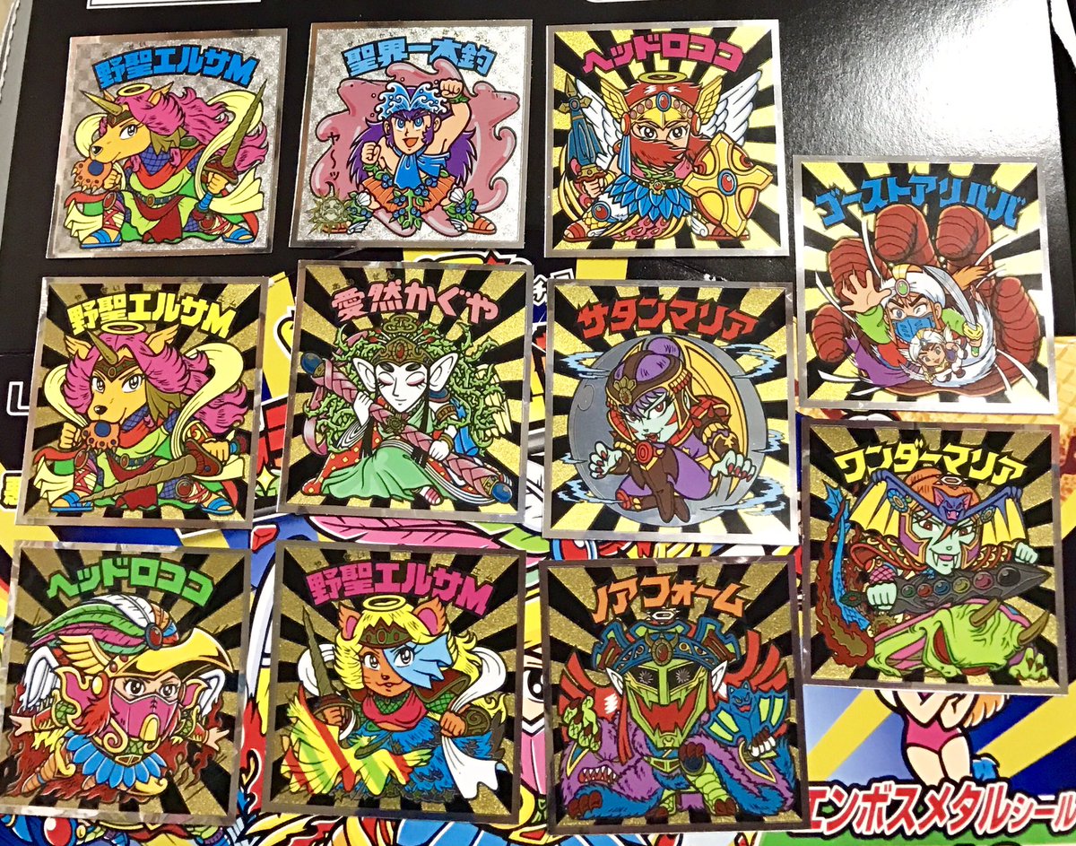キャラクター秘蔵外伝