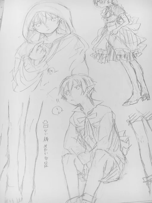 う~ん 