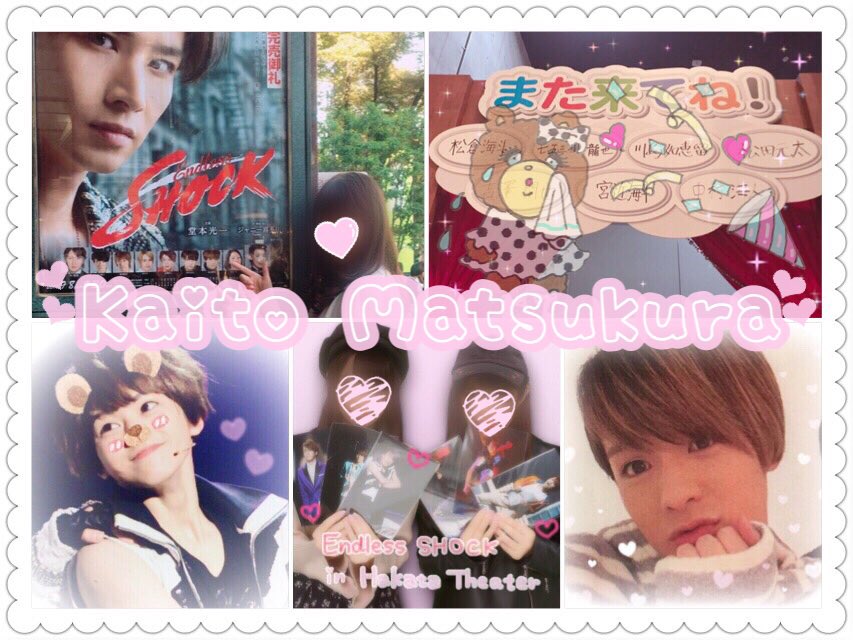 kit__chu's tweet photo. 松倉海斗くん♡９６
#over20なJr担繋がろうキャンペーンてことでRTくれたらお迎えいきます #jr担同士仲良くなろうぜってことで東西関係なく気になった方フォローする #わーーーージャニオタさんと繋がるお時間がまいりましたいっぱい繋がりましょ https://t.co/NHBca7Bu5G