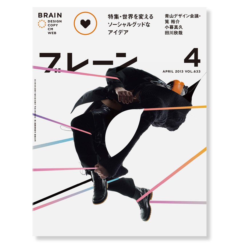 BrandNewCreativ's tweet image. Another beautiful poster by US/Norwegian studio Non Format.

#bncloves #celebratingdesign #imagemaking #design #branding #graphicdesign #greatworkforgreatpeople #internationaldesign #brainmagazine