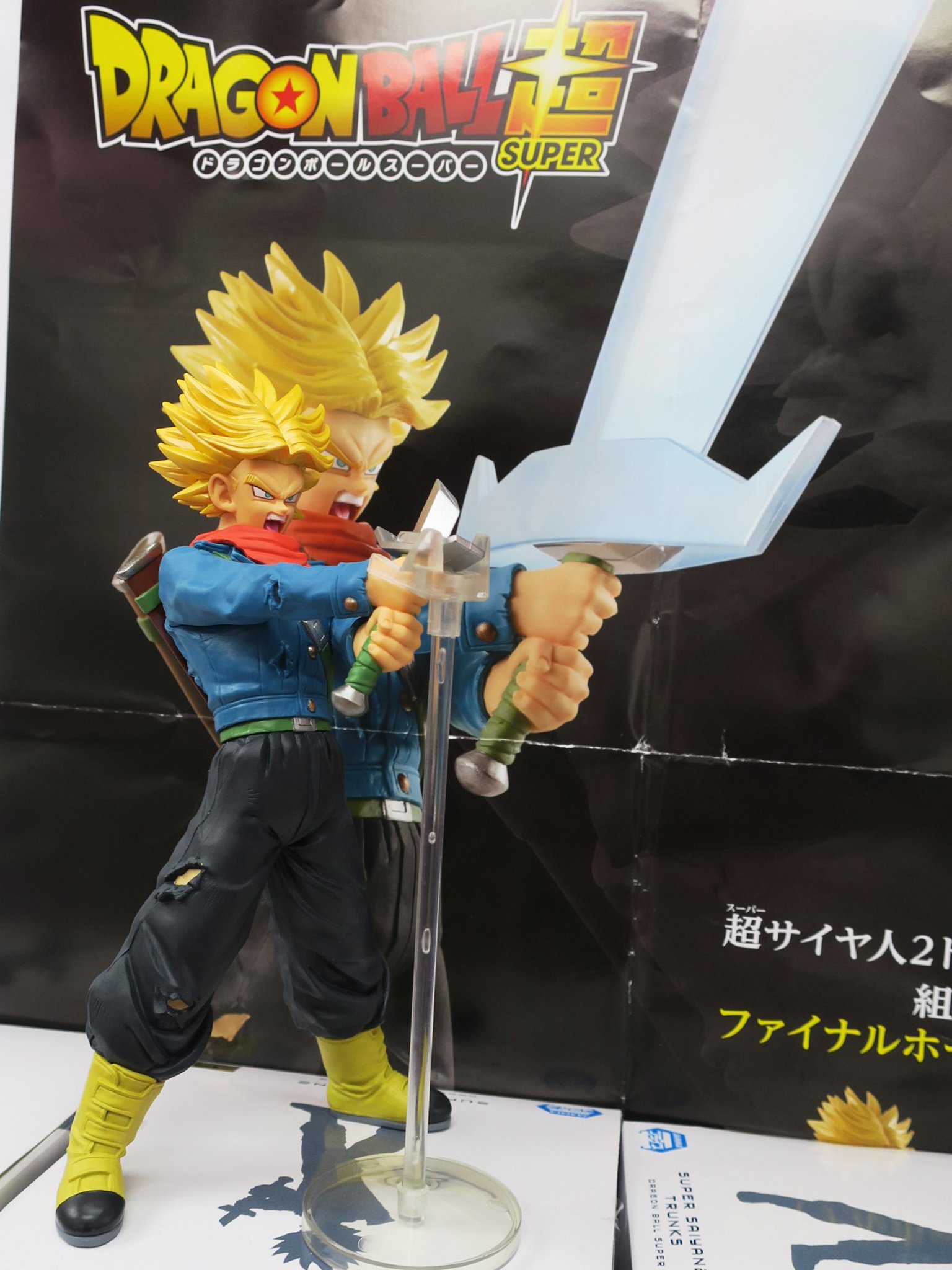 ドラゴンボール超 みんなの力を俺に貸してくれ!ファイナルホープスラッシュ A.超サイヤ人2トランクス |  オンラインクレーンゲーム「クラウドキャッチャー」