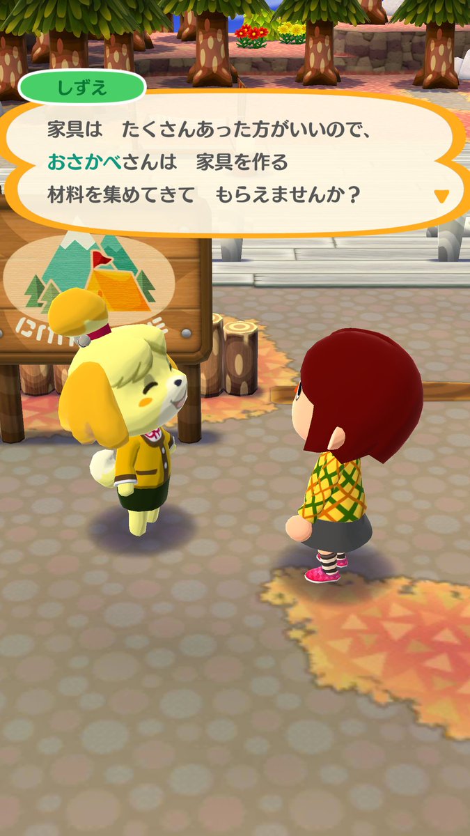 ポケ森ログ Min T ミント