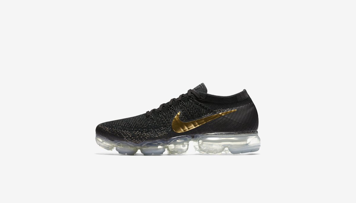 vapormax create your own