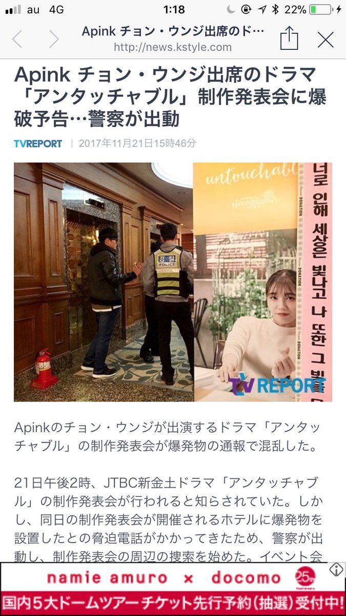 _eunji7_'s tweet photo. 普段どれだけ辛くてもほとんど表情にも態度にも出さないし、プロ意識の高いウンジおんにがこうやってインスタに呟いたってことはそれだけ悩んでるんだろうな…
めちゃくちゃ憤り感じるし、早く捕まって欲しいそれだけ https://t.co/TkgHjLHlEL