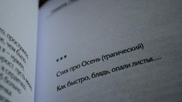 кажется, я выбрала стих, который буду учить