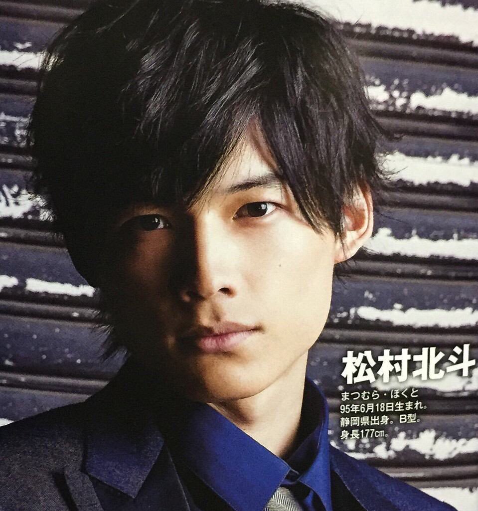 sixtones_hkhk's tweet photo. #NEXT国宝級イケメン松村北斗 
このタグ嬉しすぎる！！
最高すぎる。
国宝級イケメンか〜〜流石👏
国宝級肉体美も持ち合わせてますよ。ってステマ
#松村北斗
#NEXT国宝級イケメン https://t.co/a3MZIsn0Fj