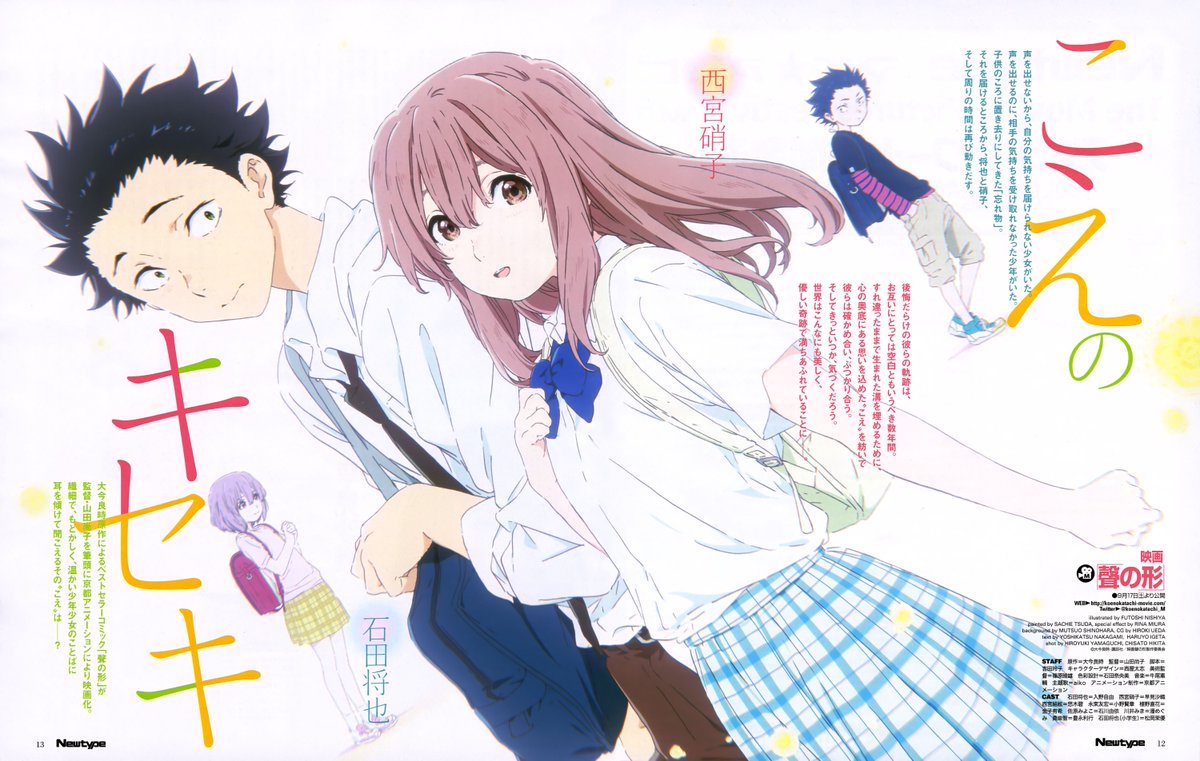 jlist's tweet photo. If you haven't watched Koe no Katachi (A Silent Voice) already, please do! https://t.co/SVg7eRCEOp