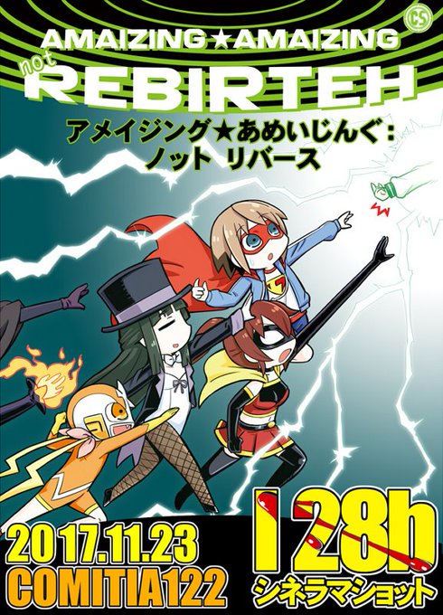 Eno 68k Eno68k さんのマンガ一覧 古い順 5ページ ツイコミ 仮 Eno 68k Eno68k さんのマンガ一覧 古い順 5ページ ツイコミ 仮