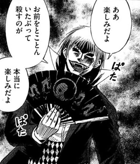 Aile A Twitter Nanじぇい 4コマ 雅と肩こり T Co 9ph7q0j0 彼岸島 雅 やる夫