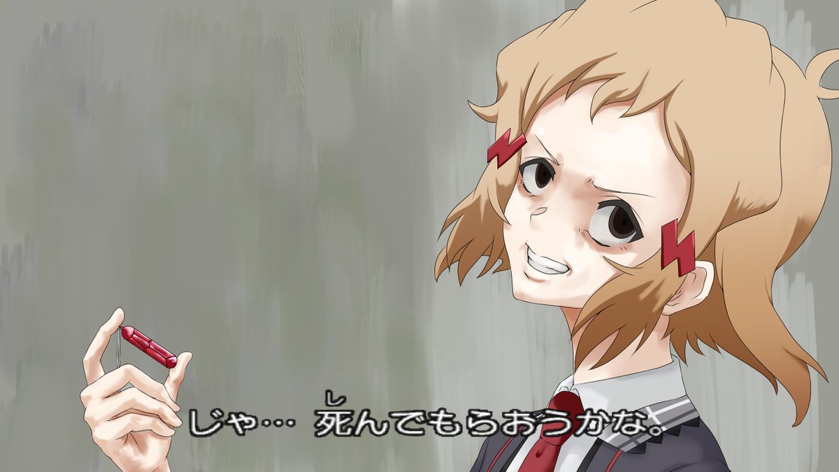 きさらめ 生きるのを諦めないで の対義語 Symphogear 戦姫絶唱シンフォギア 今更感 きさらめ 生きるのを諦めないで の対義語 Symphogear 戦姫絶唱シンフォギア 今更感