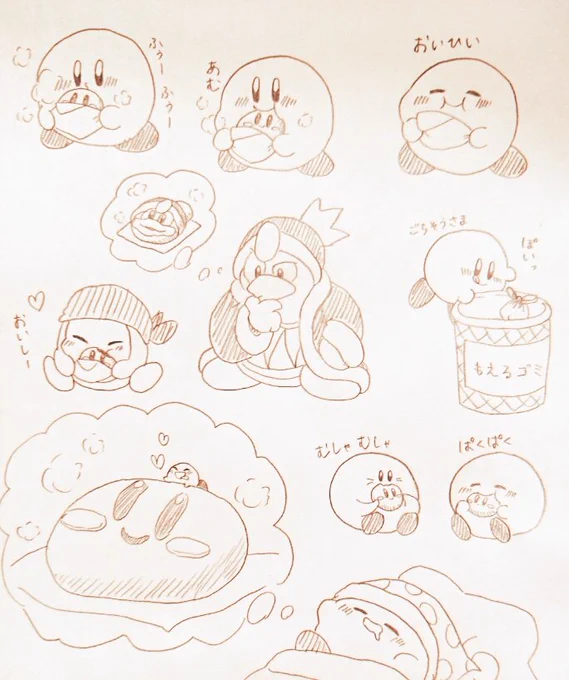 カービィまん 