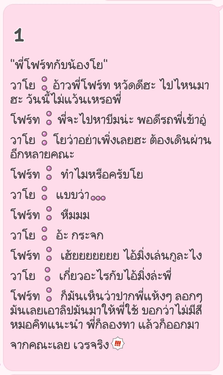 NamtaanNT's tweet photo. Inspiration : แก้มแดงๆ ปากแดงๆ จะไว้ใจได้กา 💋 ของพี่โฟร์ท
#FourthBeam
#เต้ตี๋ชู้รักเรือล่ม
#เต้ติสชีวิตโลเทค
#บาสเด็กอ้วนที่แท้จริง
ThxPic:IGbatminton https://t.co/QFC8012fhK