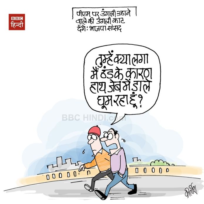 uskakodker1's tweet photo. Indians are moving around with hands in pockets after BJP leader warns of chopping fingers of those who #OpposeModi https://t.co/laexmaFmY8