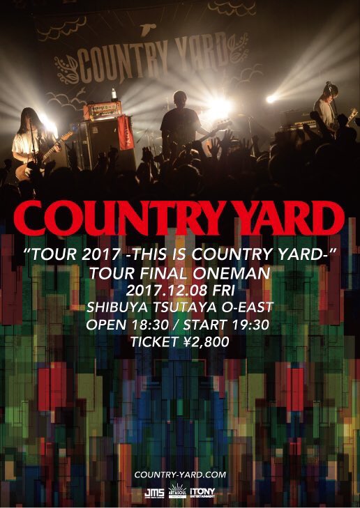 Tour 2017"THIS IS COUNTRY YARD"も早くも終盤でございます。
O-EASTでいつもの自分達ぶちかまします、ワクワクするね。
ワンマンで聴きたい曲とかもあったら教えて下さい、参考にしますので！12/8は渋谷O-EASTに集合だ！