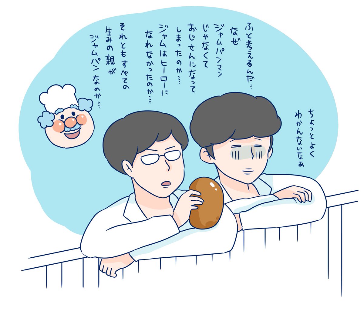 ジャムパンが見つからないのでとりあえずしのりんにジャムパンの何がいいのかプレゼンしてもらいました👓
◆コウノドリ効果(?)でジャムパンがない?
https://t.co/IjMsB3dXJ2
#コウノドリ #しのりん #星野源 