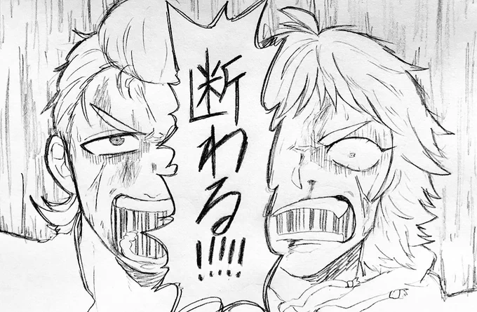 普段敬語使ってるのに切羽詰まった時とか、絶対に譲らないって時に敬語がなくなるのが好きなんですけど…( ˘ω˘ )後髪の毛がボサボサでぶわって感じになるのも好き…推しは左の豆助くんです
のり助さん(@norisuke_165 )宅の子・*・:≡( ε:) 