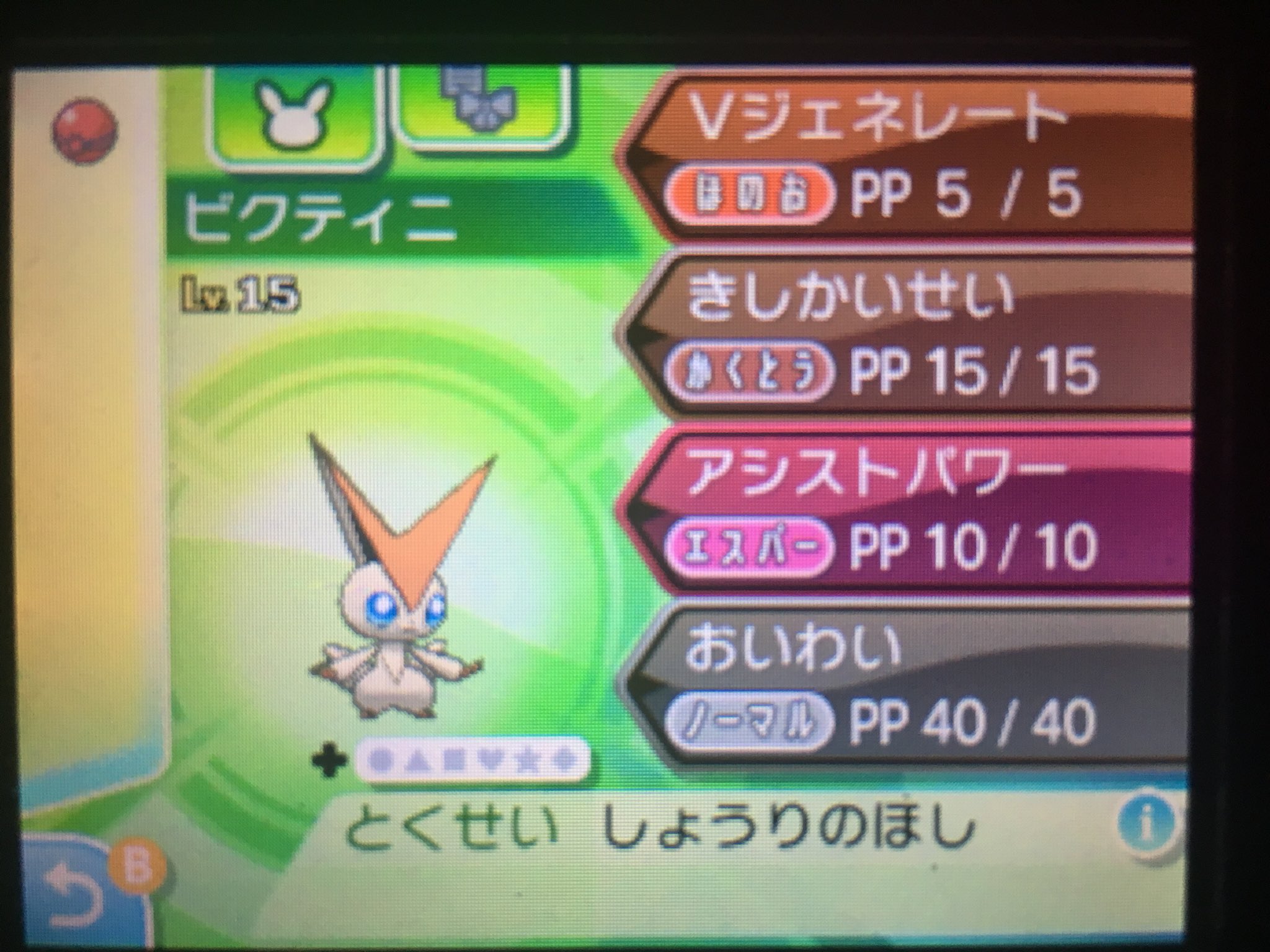 交換 掲示板 ポケモン