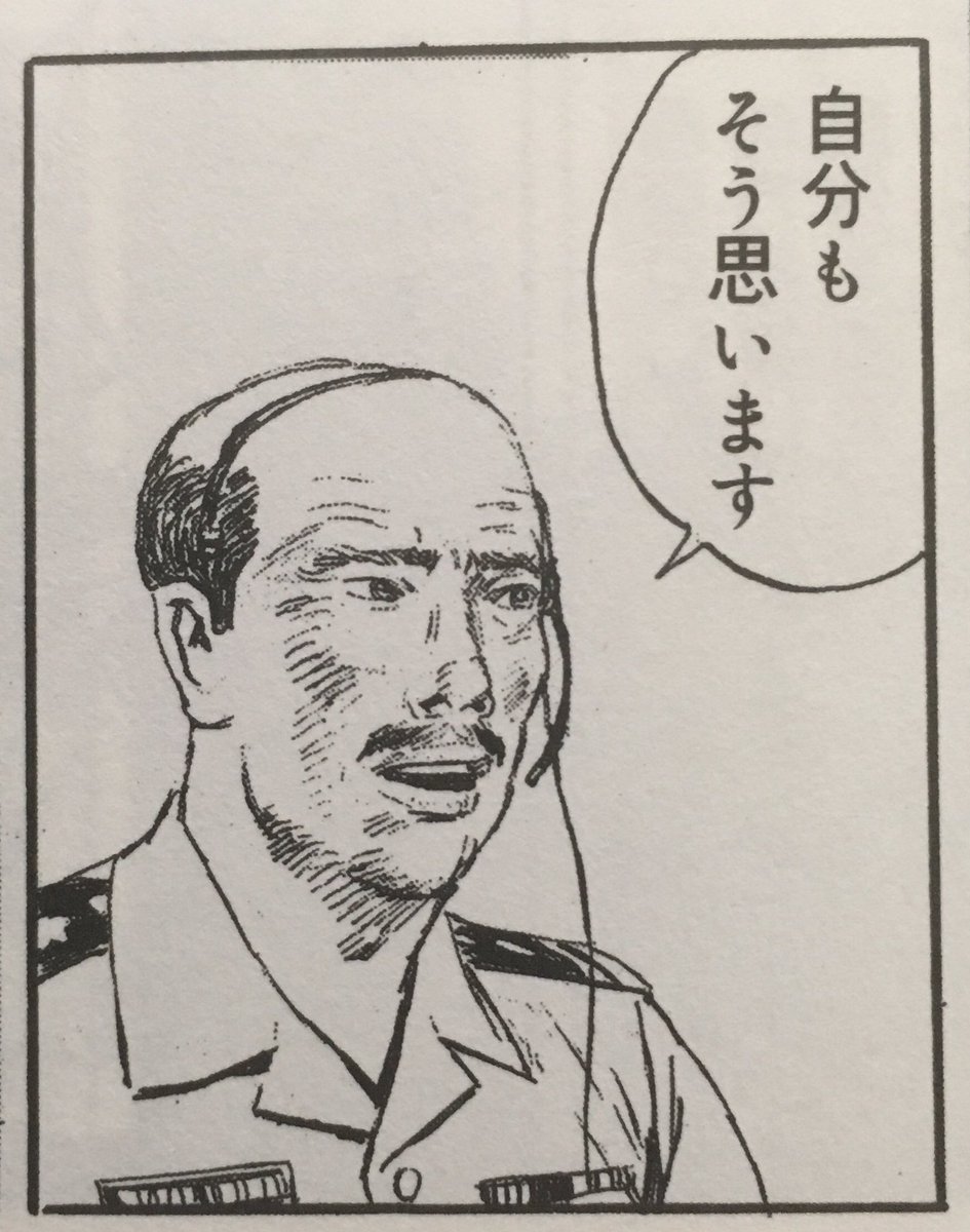 使える 漫画 面白い画像 Hoken Nays