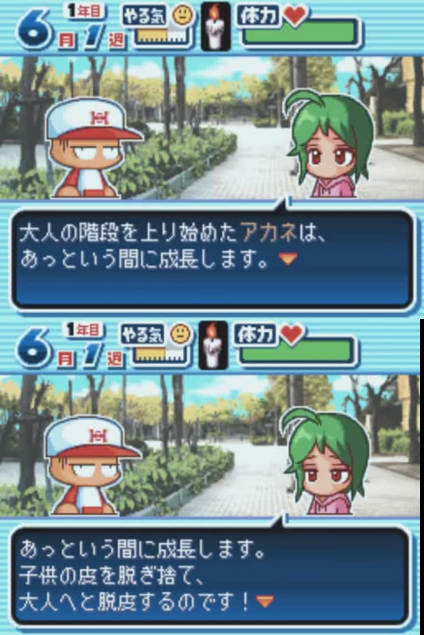 パワポケbot 11 25パワポケr発売 大人の階段を上り始めたアカネはあっという間に成長します 子供の皮を脱ぎ捨て 大人へと脱皮するのです 誰も少女の成長なんか聞いていない もう子供じゃいられません 8表 高坂茜 主人公