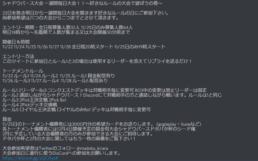 madoka_kirara tweet picture