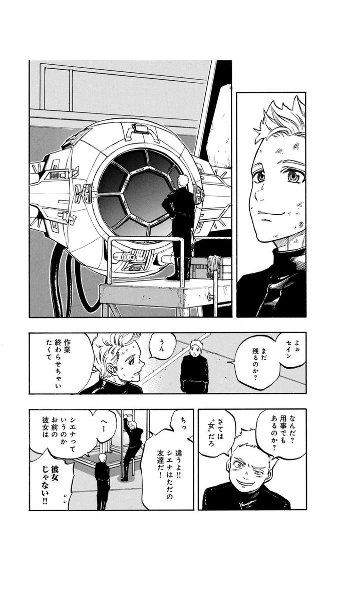 Twitter இல Lineマンガ Star Wars ロスト スターズ 最新話公開中 ターキンとの再会で帝国軍への忠誠を強くしたシエナ その頃 セインはある衝撃的なシーンを目の当たりにするー Chapter 11 T Co Rtgv1kiksm スターウォーズ 小宮山優作 無料