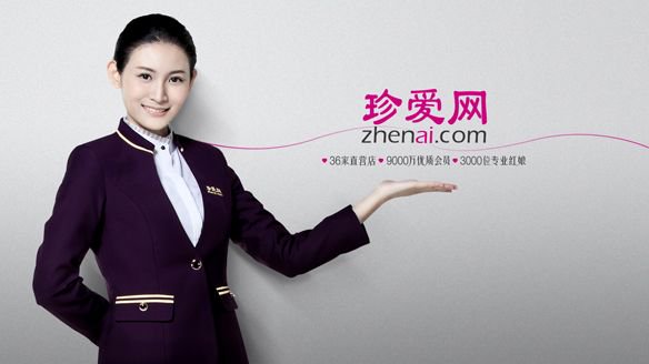 yicaichina's tweet photo. #PAGAsiaCapital Buys #ControllingStake in #Chinese #OnlineMatchmaking Platform #Zhenai #investment #acquisitions. Zhenai in Chinese means 'True Love', here valued at CNY2.74 billion https://t.co/tmPnXWxtpx https://t.co/Y1XJ7MEUeh
