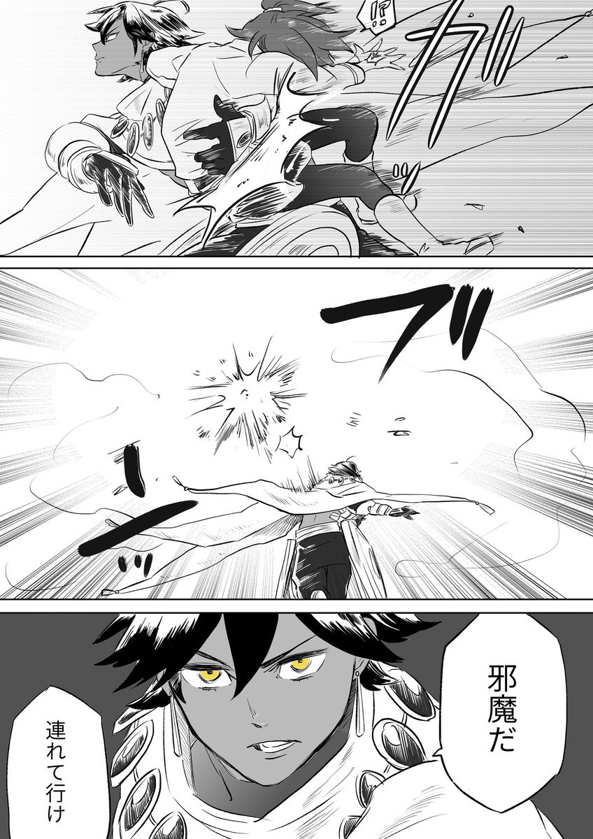 樫山 On Twitter 守るため投げる 守るため受け止める 緊迫した戦闘状況の中 マスターの扱いが少々荒々しくなるのしゅき 伝わるだろうか