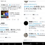 熾烈な争奪戦？「どうぶつの森」のしずえさんを男性声優が取り合う!