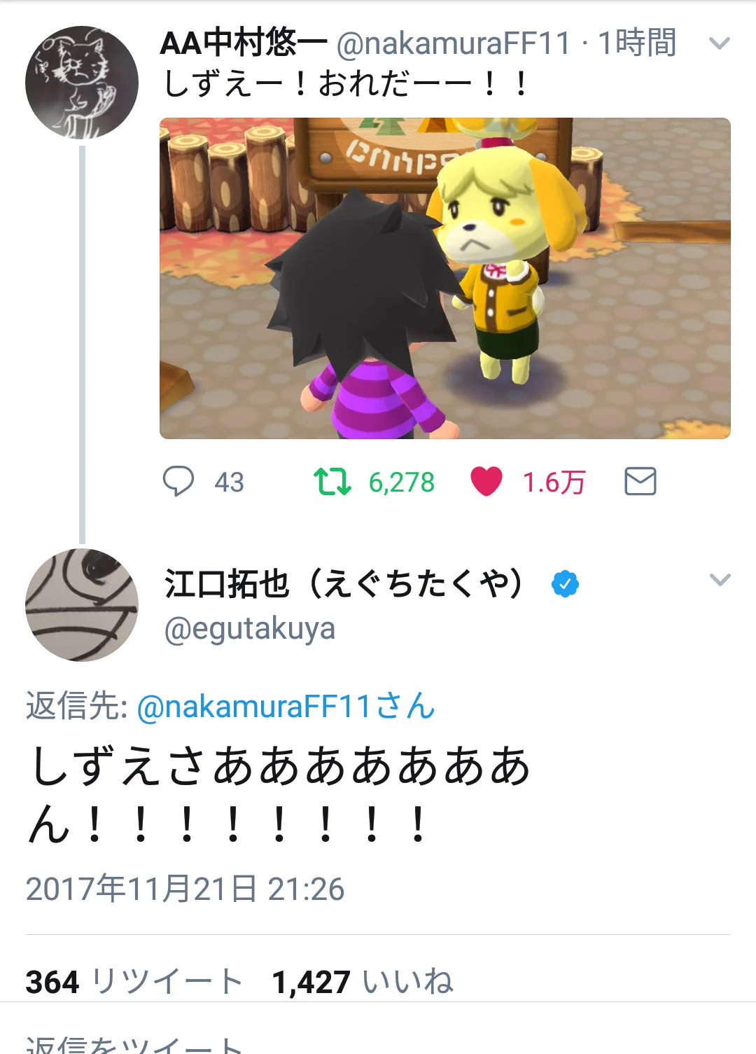 熾烈な争奪戦？「どうぶつの森」のしずえさんを男性声優が取り合うｗｗｗ
