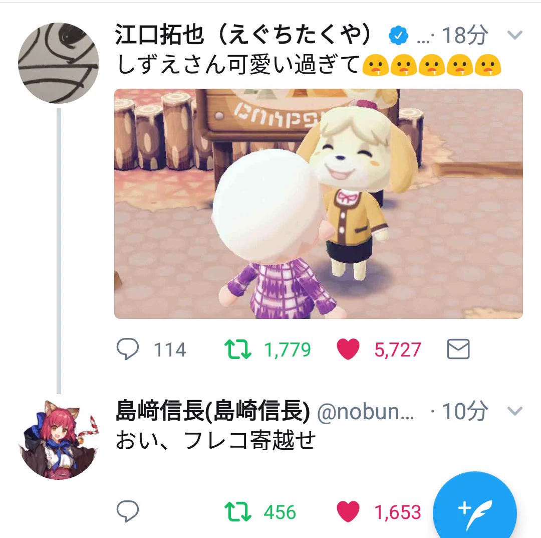 熾烈な争奪戦？「どうぶつの森」のしずえさんを男性声優が取り合うｗｗｗ