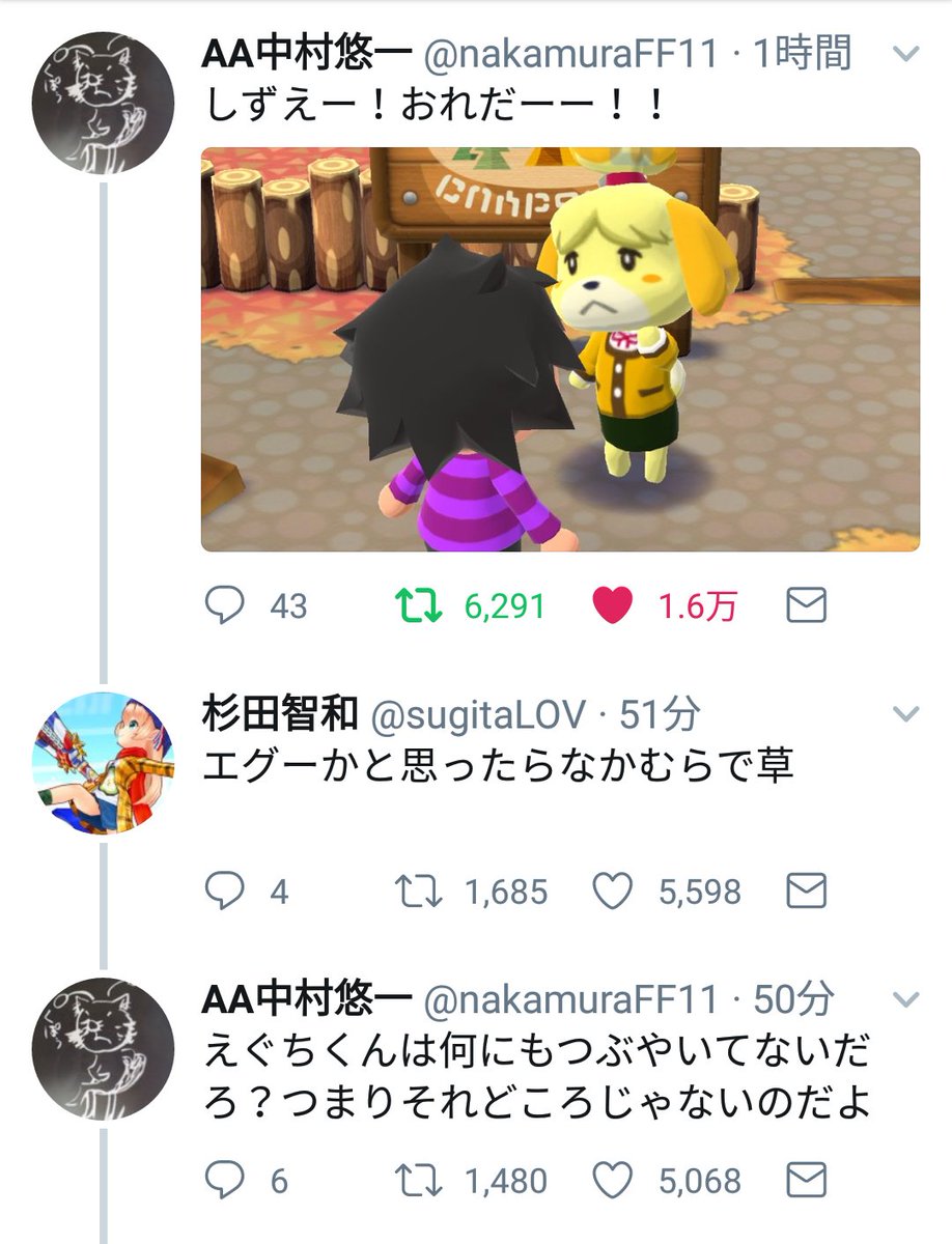どうぶつの森ポケットの遊び方が多彩すぎる件について Togetter
