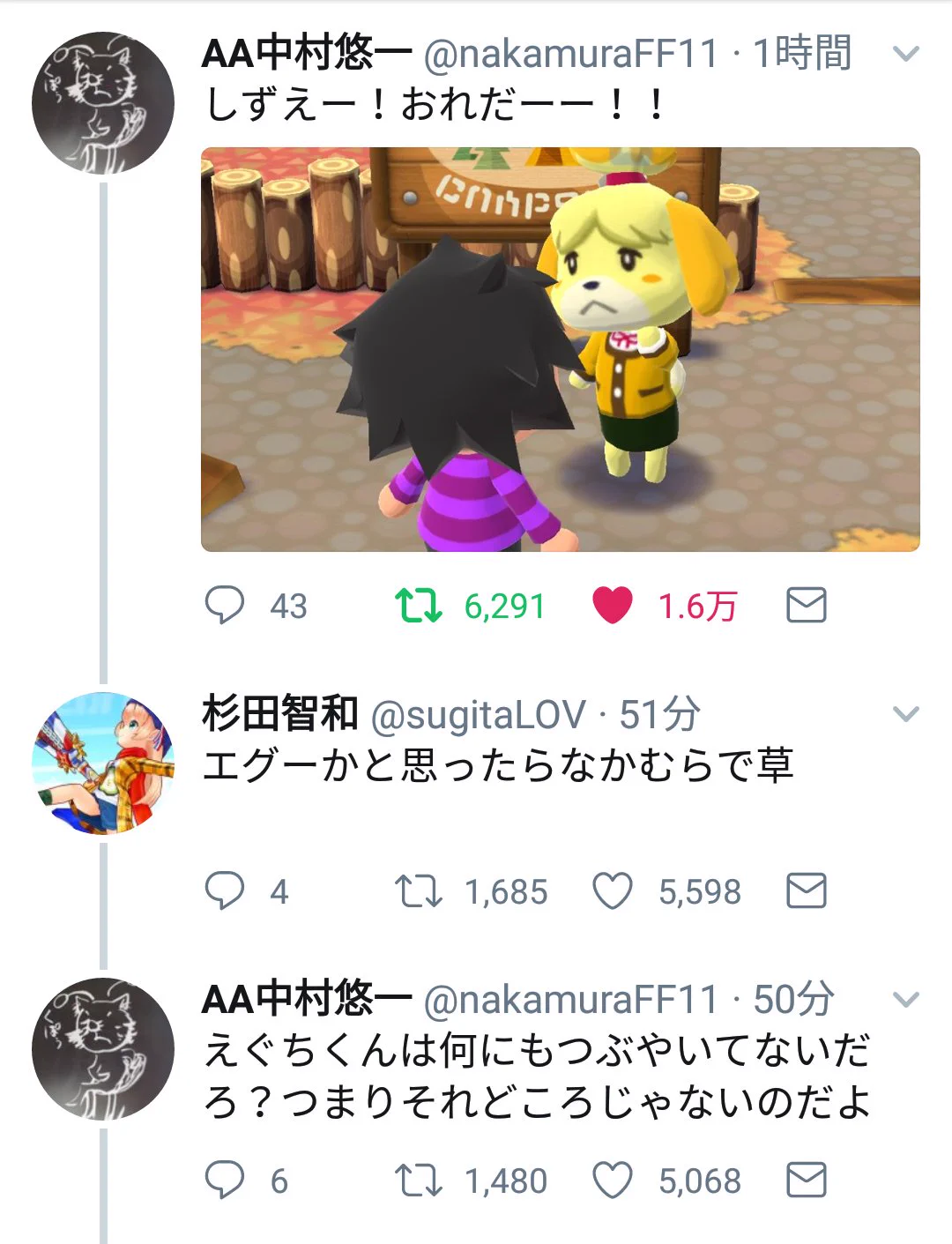 熾烈な争奪戦？「どうぶつの森」のしずえさんを男性声優が取り合うｗｗｗ